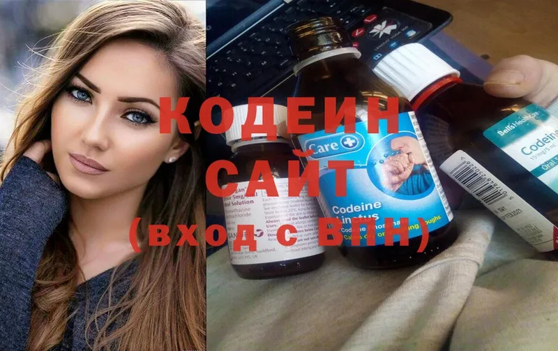 Codein Purple Drank  даркнет сайт  Нефтеюганск 