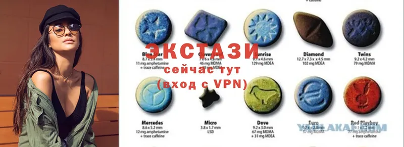 Ecstasy 99%  Нефтеюганск 