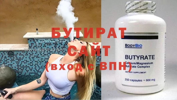 jwh Бугульма