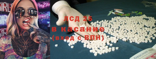 2c-b Бронницы