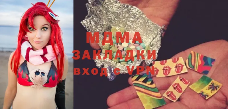 MDMA кристаллы  Нефтеюганск 