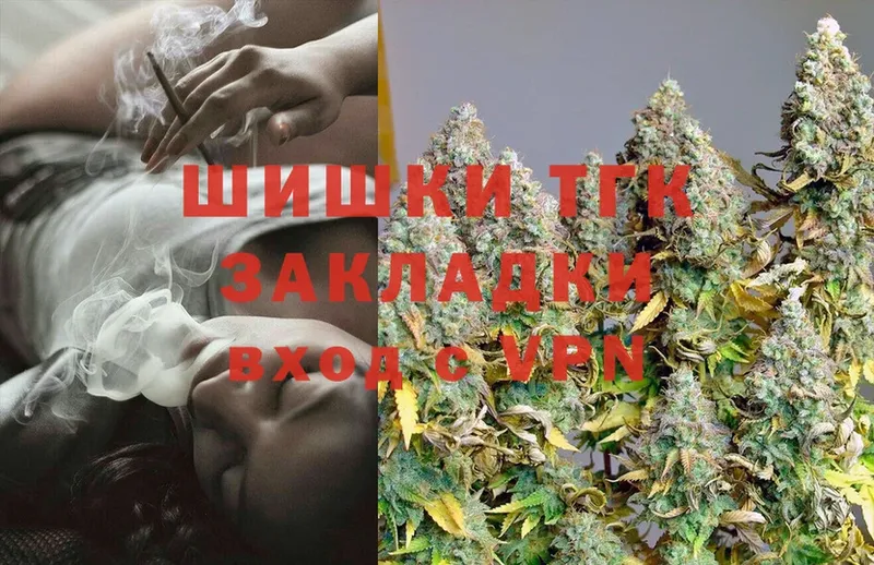 Канабис SATIVA & INDICA  KRAKEN как войти  Нефтеюганск  площадка какой сайт  хочу наркоту 